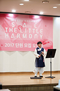 20170204_little harmony audition_58-1.jpg
